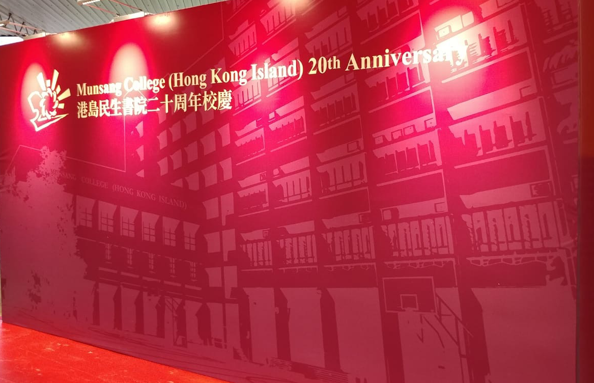 20th Anniversary Gallery