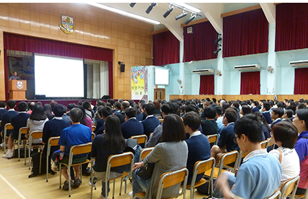 Talk on Admission to Secondary 1