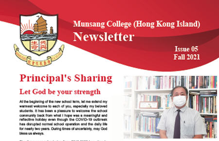 Newsletter 05